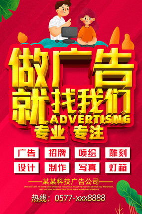 圖文設計的力量 從素材到成品，紅動中國的視覺盛宴