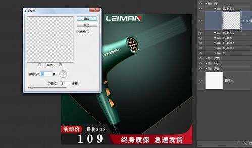 雷曼大功率負離子吹風機電商主圖設計 高效賦能，盡顯專業風范