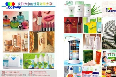 日用品傳單圖片素材 提升營銷效果的關(guān)鍵